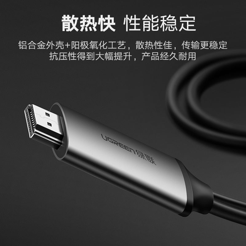 Type C to HDMI cable with USB Power 1.5M (50544)