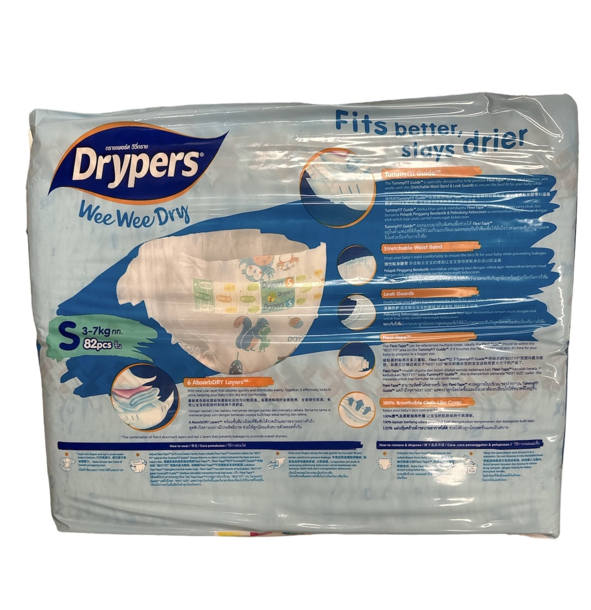1pk 82 Baby Wee Wee Dry Nappies Nappy Diapers - Small 3-7Kg Diapers
