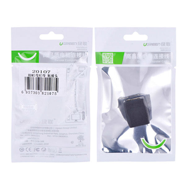 HDMI Female to HDMI Female Adapter (20107)